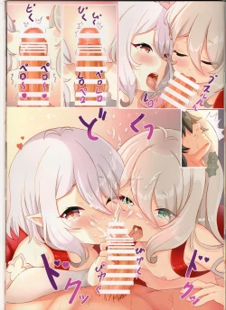 Page 17 of W Kokkoro Rakuen