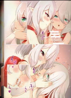 Page 18 of W Kokkoro Rakuen