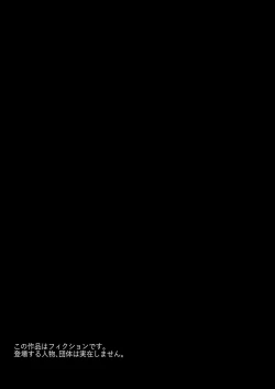 Page 31 of Brake Lamp 5-kai Tenmetsu