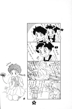 Page 3 of Hoshi no Shima no Rururururu