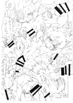 Page 5 of CATTER-PILLAR