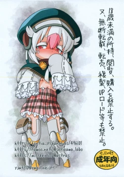 Page 8 of CATTER-PILLAR