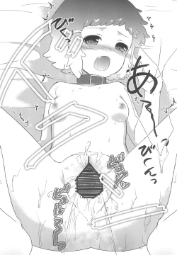 Page 26 of JIN*YUNOHA