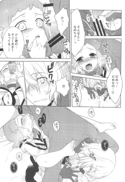 Page 41 of JIN*YUNOHA