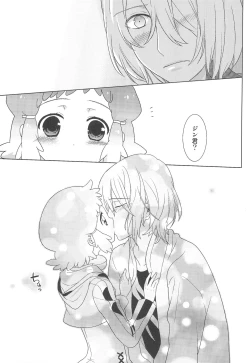 Page 43 of JIN*YUNOHA