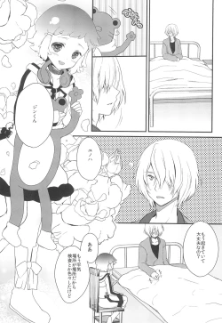 Page 5 of JIN*YUNOHA