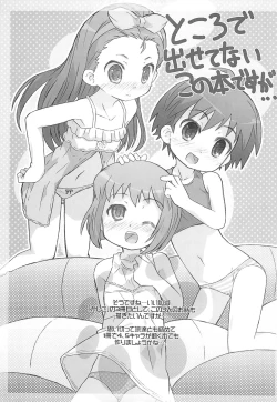 Page 21 of BAD da ne Makoto-kun!