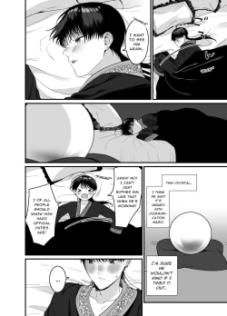 Page 7 of Orc to no Seikatsu de Miniamaru Kairaku o Ataerare Tsuzuketa Ore wa... | After Being Shown Unimaginable Pleasure By an Orc for So Long I...