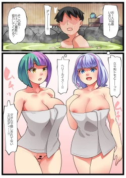 Page 1 of pixiv Request