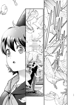 Page 136 of Hatsujou Usagisan to Kousai 0 Nichi Kon