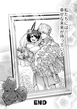 Page 173 of Hatsujou Usagisan to Kousai 0 Nichi Kon