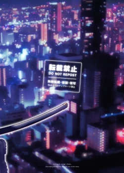 Page 182 of Hatsujou Usagisan to Kousai 0 Nichi Kon