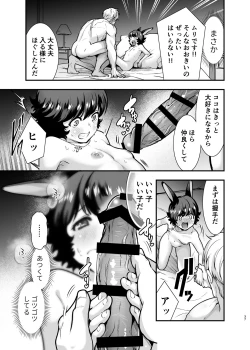 Page 36 of Hatsujou Usagisan to Kousai 0 Nichi Kon