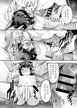 Page 41 of Hatsujou Usagisan to Kousai 0 Nichi Kon