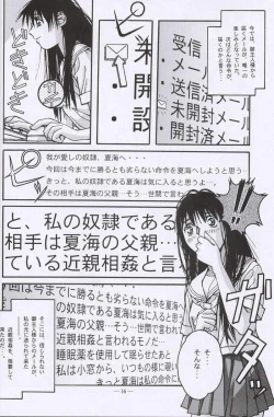 Page 15 of Otonano Do-wa Vol. 10