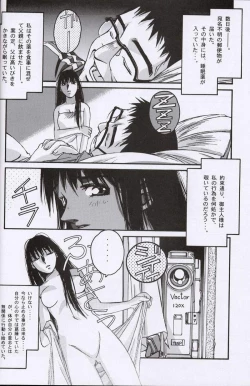 Page 17 of Otonano Do-wa Vol. 10