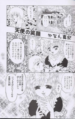 Page 32 of Otonano Do-wa Vol. 10