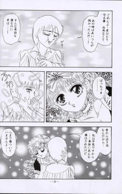 Page 37 of Otonano Do-wa Vol. 10