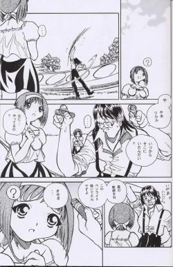 Page 62 of Otonano Do-wa Vol. 10