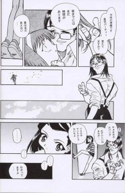 Page 63 of Otonano Do-wa Vol. 10