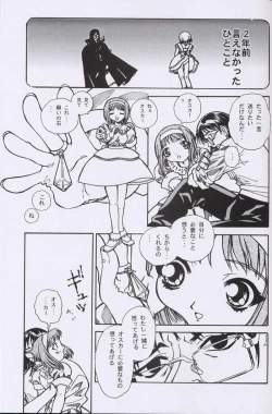 Page 68 of Otonano Do-wa Vol. 10