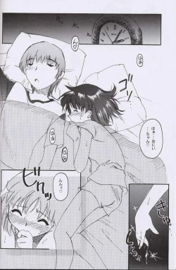 Page 81 of Otonano Do-wa Vol. 10