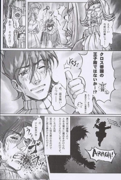 Page 96 of Otonano Do-wa Vol. 10