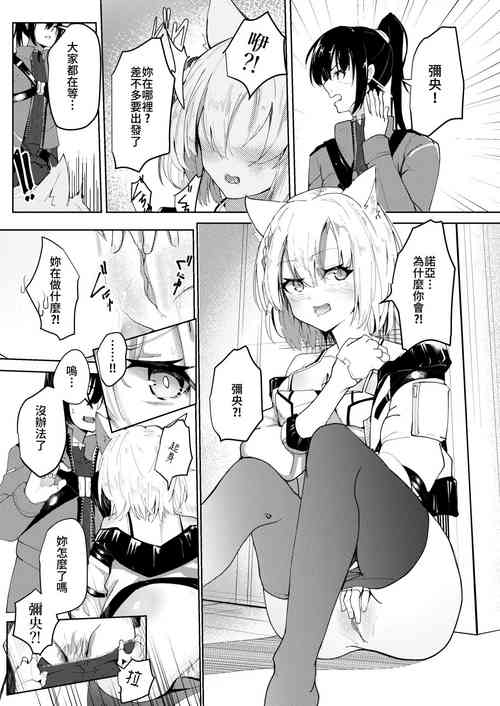 Download Xenoblade 3 Mio 無碼版