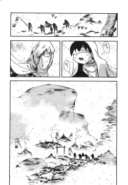 Page 41 of COMIC Minimon Vol. 23