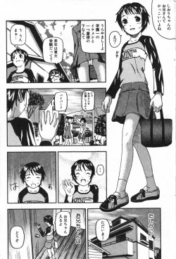 Page 72 of COMIC Minimon Vol. 23