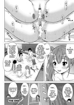 Page 192 of Kamisama ni Ichiban Chikai Shima | The Island Nearest to God