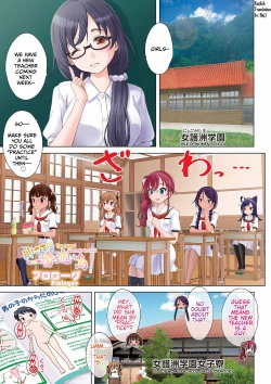 Page 2 of Kamisama ni Ichiban Chikai Shima | The Island Nearest to God