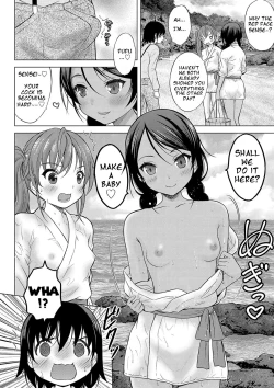 Page 39 of Kamisama ni Ichiban Chikai Shima | The Island Nearest to God