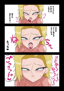 Page 14 of Saimin 18-gou