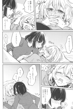 Page 10 of Ai no Aru Hibi