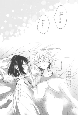 Page 5 of secret dream panic