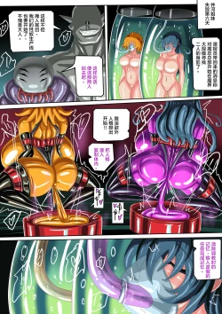 Page 24 of JOKERKIN公開//