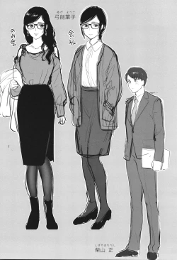 Page 112 of Mou Sukoshi Dake, Kono mama de