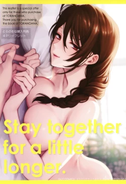 Page 226 of Mou Sukoshi Dake, Kono mama de