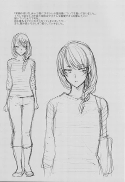 Page 42 of Mou Sukoshi Dake, Kono mama de