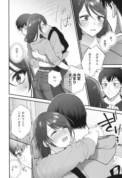 Page 59 of Mou Sukoshi Dake, Kono mama de