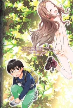 Page 26 of Kokona no Koko Desuyo~