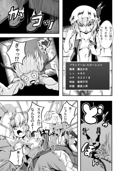 Page 8 of Flan-chan and ETD