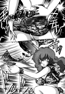 Page 3 of Double Fujiko