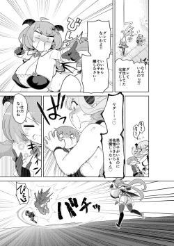 Page 10 of Succubus in Wonderland: Comicalize!