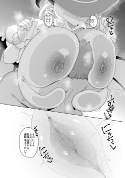 Page 31 of Succubus in Wonderland: Comicalize!