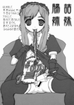 Page 32 of Taida na Ai no Kowashikata