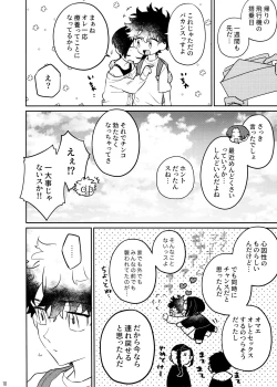 Page 10 of CHIPPY GAME