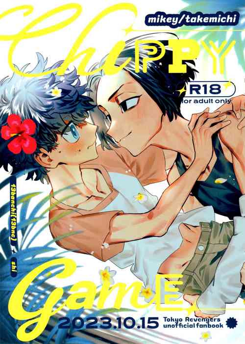 Download CHIPPY GAME