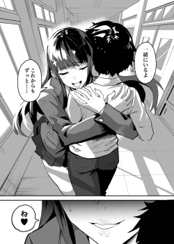 Page 91 of Kanojo ga Gaikokujin ni Netorareru Manga Ouchi Fuck Hen